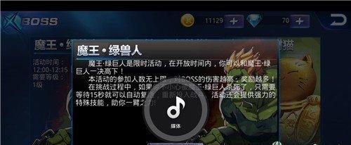 《天天炫斗死神阿努比斯BOSS打法攻略》（终极BOSS阿努比斯的弱点与应对策略）