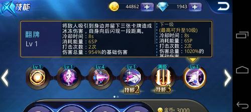 《天天炫斗咒之源获得攻略》（游戏中如何获取咒之源）