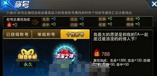 《天天炫斗咒之源获得攻略》（游戏中如何获取咒之源）