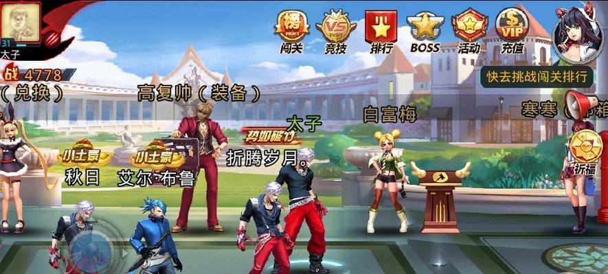 《天天炫斗装备强化攻略全解析》（掌握装备强化技巧）