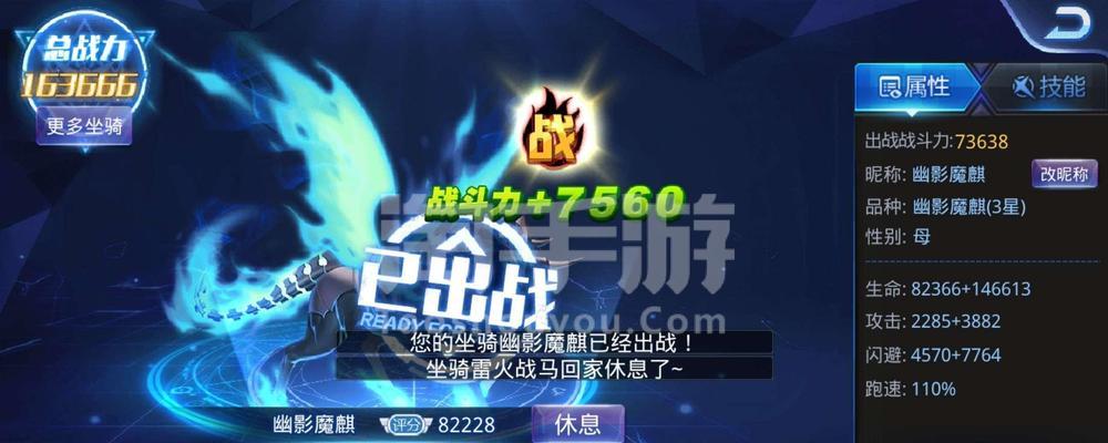 天天炫斗装备强化解析——属性增幅全面指南（究竟通过强化装备可以增加哪些属性）