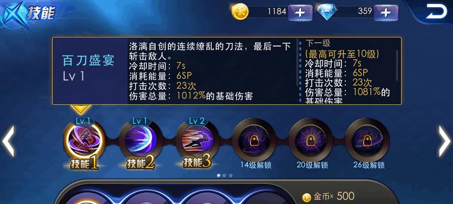 天天炫斗装备属性解析（深入解析天天炫斗装备属性）