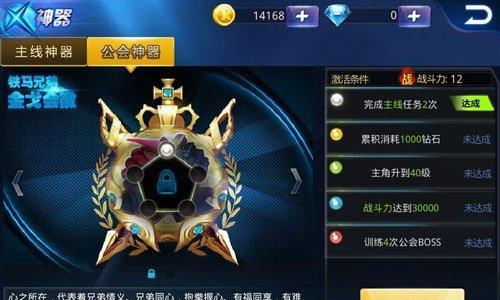天天炫斗装备属性解析（深入解析天天炫斗装备属性）