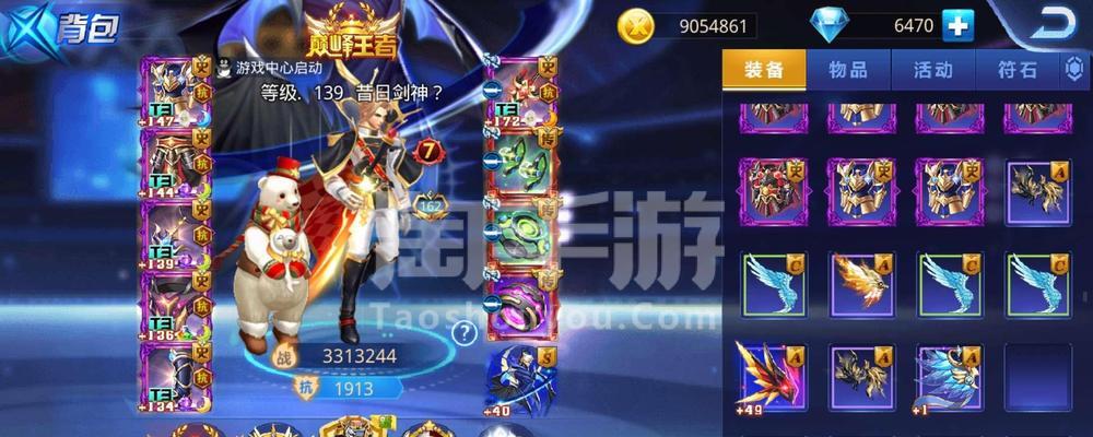 《天天炫斗装备源力掉落攻略》（解锁源力装备）
