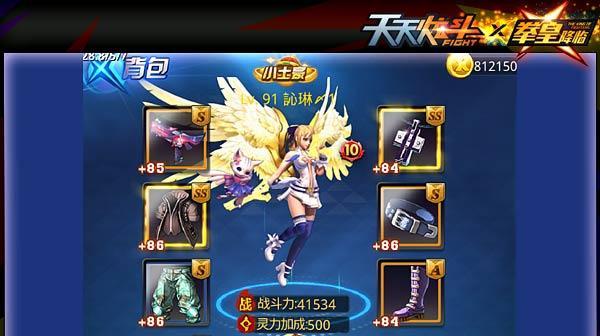 《天天炫斗装备源力掉落攻略》（解锁源力装备）