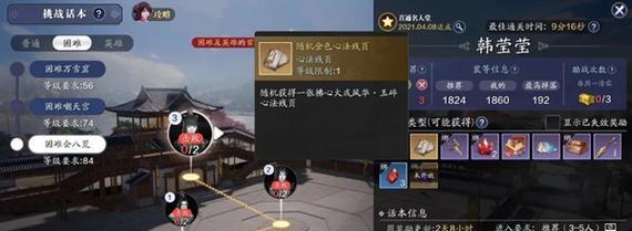 《天涯明月刀81主线紫装81主线支线任务攻略指南》（详解游戏中81主线紫装及81主线支线任务的完成方法和技巧）