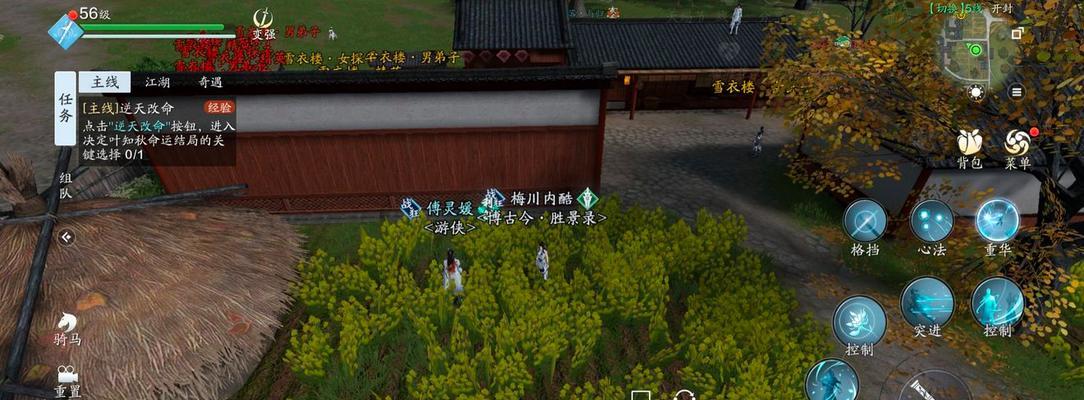 《天涯明月刀81主线紫装81主线支线任务攻略指南》（详解游戏中81主线紫装及81主线支线任务的完成方法和技巧）
