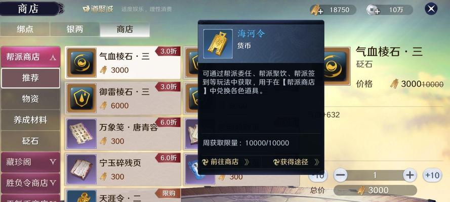 天涯明月刀帮派玩法全解析（天刀帮派玩法攻略）