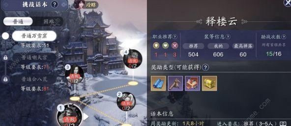 《天涯明月刀不同身份玩法全攻略》（探索不同身份带来的乐趣）