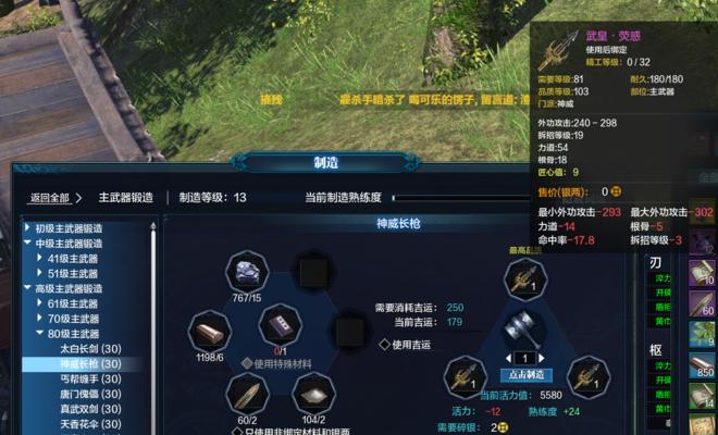 《重温经典，十款天涯明月刀复刻外观，带你回到游戏初心》（回忆经典）