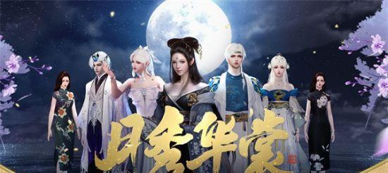 《重温经典，十款天涯明月刀复刻外观，带你回到游戏初心》（回忆经典）