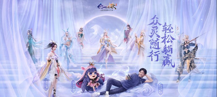天涯明月刀紫色心法攻略（探秘天刀世界中职业的紫色心法）