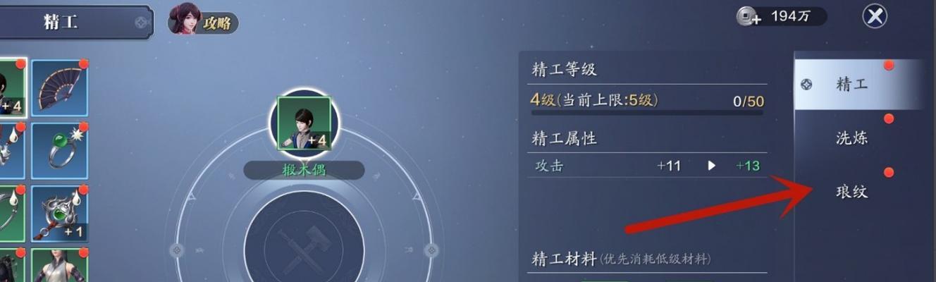 天涯明月刀琅纹攻略（解锁琅纹之道）