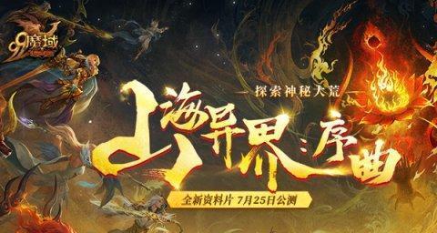 《天涯明月刀奇遇桂中酒玩法攻略》（畅饮琼浆）