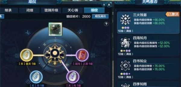 天涯明月刀（轻松提升游戏实力）