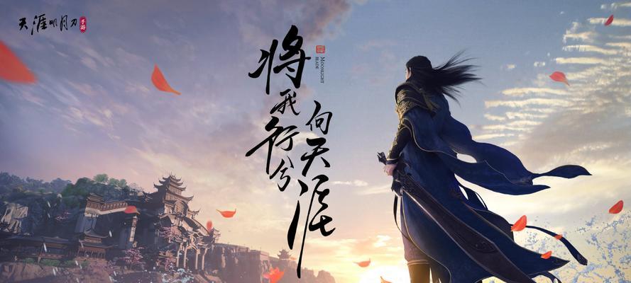 天涯明月刀手游12月31日更新前需完成的任务及攻略（玩家必看）