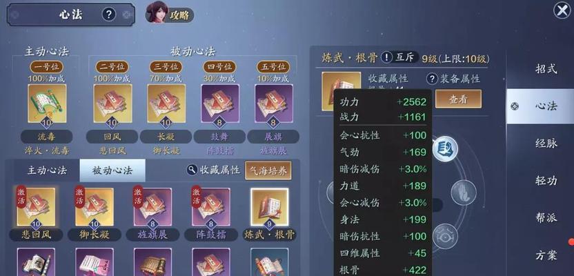 天涯明月刀手游73级功力快速提升攻略（轻松突破瓶颈）