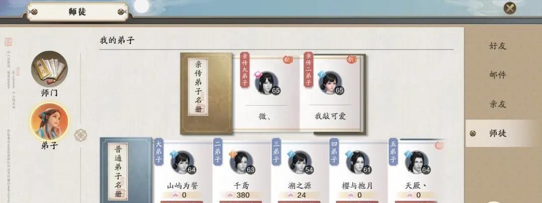 天涯明月刀手游阿暖好感度攻略（了解阿暖的性格特点）