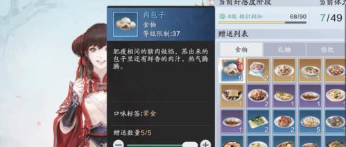 天涯明月刀手游阿暖好感度攻略（了解阿暖的性格特点）