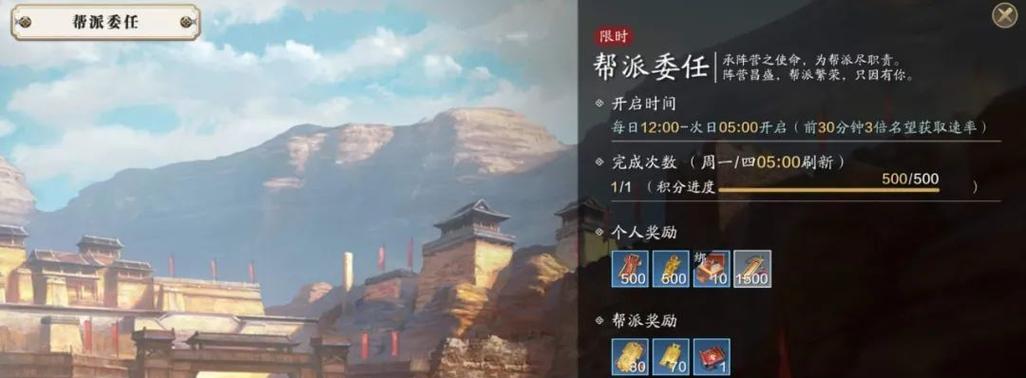 百晓生（百晓生好感攻略）