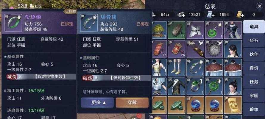 《天涯明月刀手游捕快身份玩法攻略》（揭秘捕快身份技巧与战略）