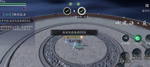 《天涯明月刀手游苍梧客栈耶律系抵打法攻略》（耶律系职业技能解析）