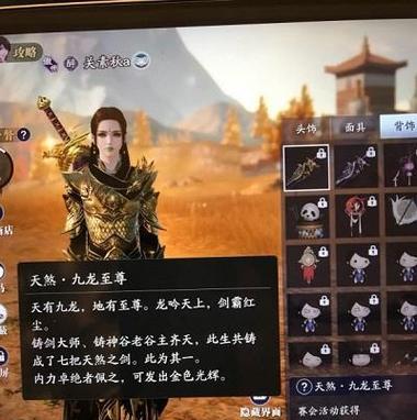 天涯明月刀手游中的茶叶获取方式大揭秘（畅游江湖）