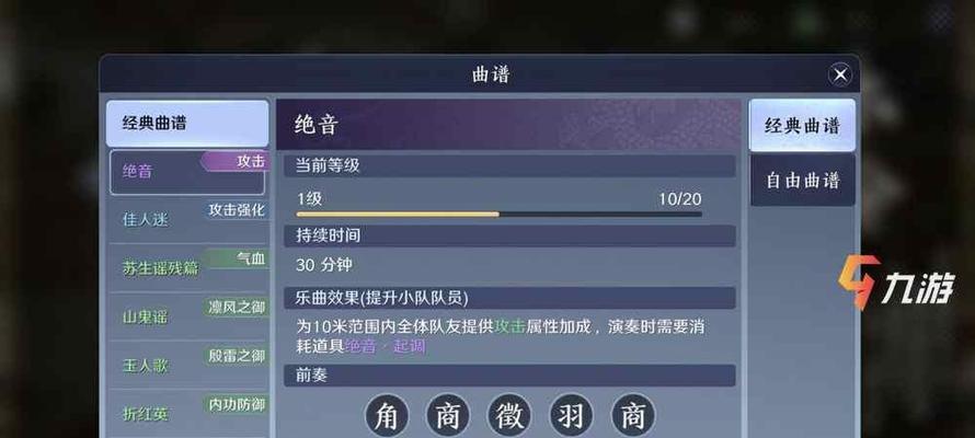 天涯明月刀手游中的茶叶获取方式大揭秘（畅游江湖）
