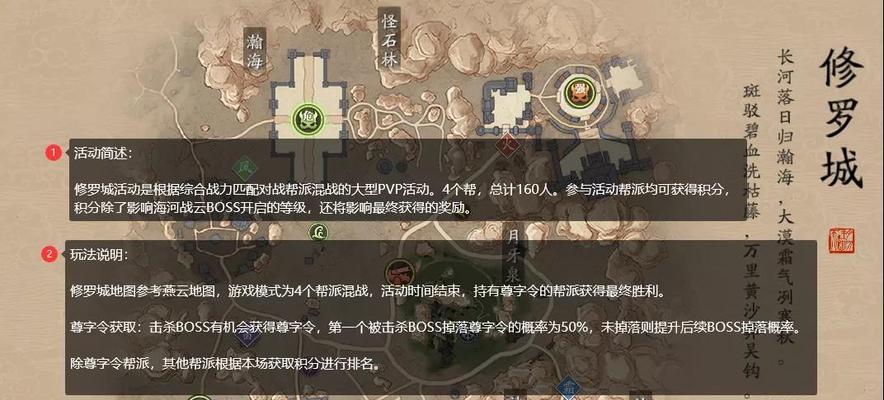 天涯明月刀手游朝天宫攻略详解（打发一览朝天宫副本攻略大揭秘）