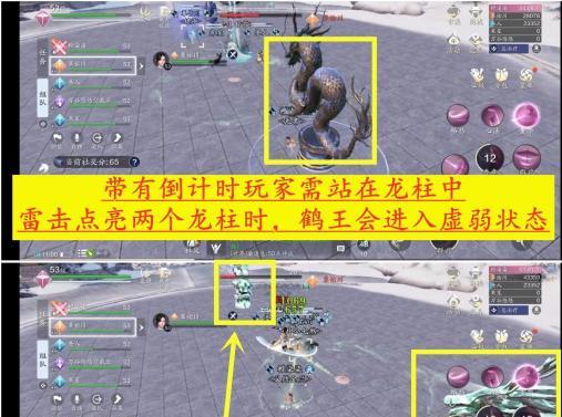 《天涯明月刀手游嘲天宫本打法攻略》（嘲天宫普通本困难本通关攻略大揭秘）