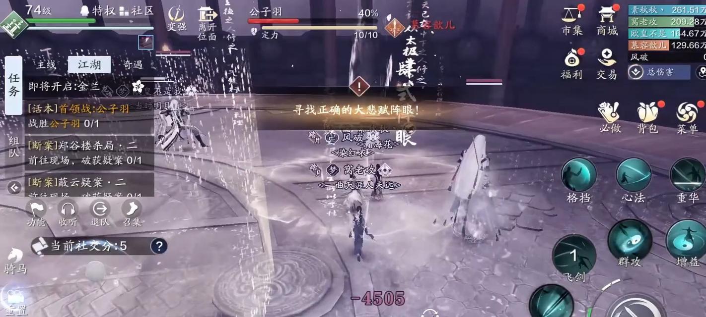 《天涯明月刀手游》嘲天宫打法攻略（揭秘嘲天宫话本的背后奥秘）