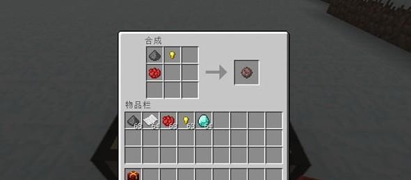 我的世界发射器合成攻略（从原材料到发射器）