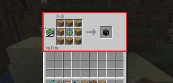我的世界发射器合成攻略（从原材料到发射器）