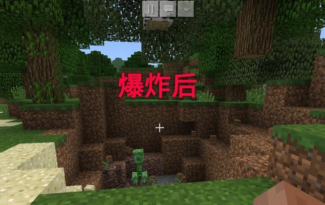 如何防止苦力怕炸毁你的房子（我的世界防爆教程）