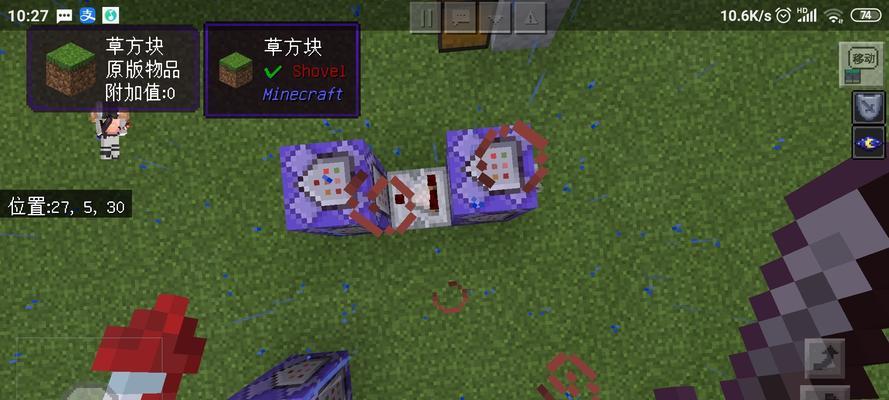如何防止苦力怕炸毁你的房子（我的世界防爆教程）