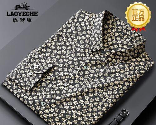 我的世界枫树mod装饰物攻略（打造独具风格的枫树之家）