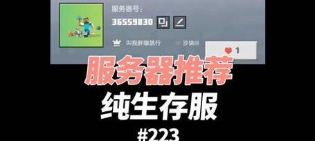 禁止怪物生成——我的世界服务器保障玩家游戏体验的一步（通过指令设置）