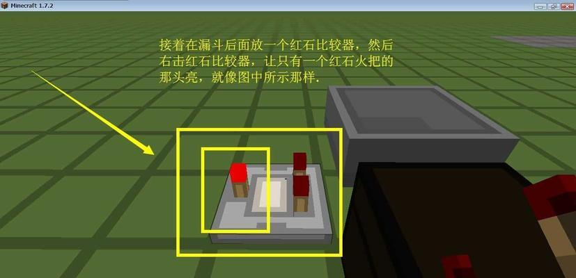 我的世界附魔之瓶获取攻略（从零开始了解附魔之瓶的使用方法）