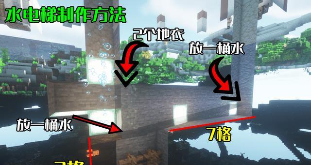我的世界告示牌攻略详解（告示牌怎么用）