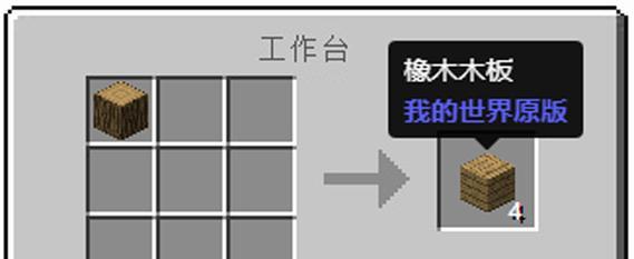 我的世界告示牌攻略详解（告示牌怎么用）