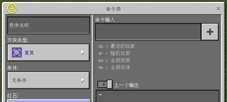 我的世界弓攻略（我的世界弓的基本使用）