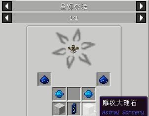 《我的世界》共鸣树全面解析（解析共鸣树的多种作用）