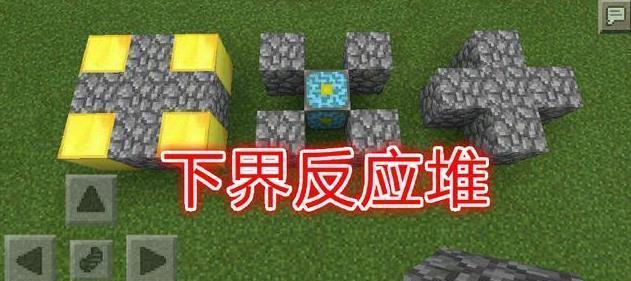 《我的世界》共鸣树全面解析（解析共鸣树的多种作用）