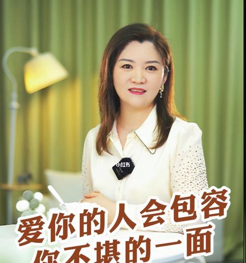 《我的世界》共鸣树全面解析（解析共鸣树的多种作用）