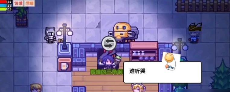 《我的世界》海底宝藏寻找指南（探寻深海秘宝的技巧和方法）