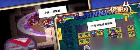《我的世界》海底宝藏寻找指南（探寻深海秘宝的技巧和方法）