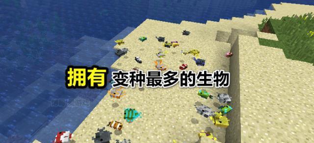 探究我的世界中河豚的作用（从获取经验值到破坏敌人一文详解河豚的多重用途）