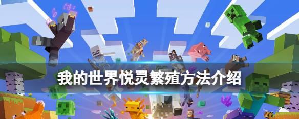 《我的世界》红沙获取攻略（从哪里找到红沙）