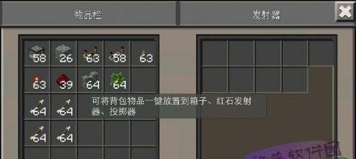 我的世界红石烧烤机制攻略（打造自己的烧烤大师——掌握红石机制）