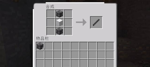 我的世界剑合成攻略（如何合成各种强力武器）